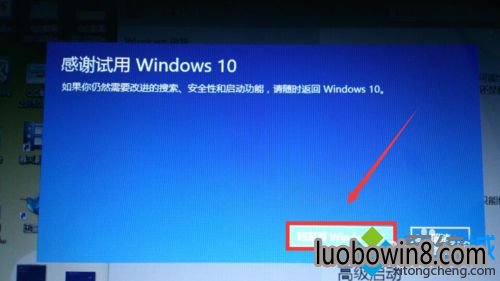 Win10ʽ˵ԭWindows汾6