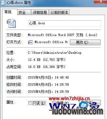 Windows7ʼǱҵ˫ļܵԴν