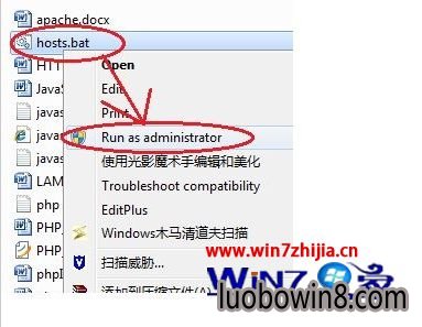 Win7޸ıhostsʾûйԱȨô