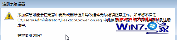 Win7power޷ʾҲָļô