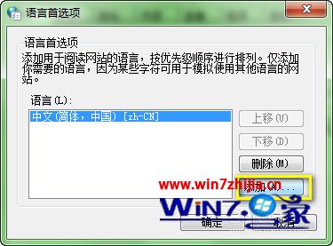 Windows7ôinternet