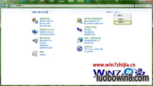 Windows7ôinternet