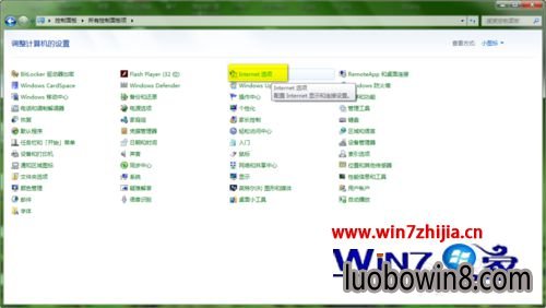 Windows7ôinternet