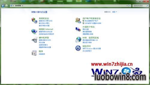 Windows7ôinternet