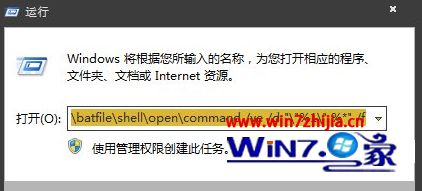 Win7콢泹VBSķ