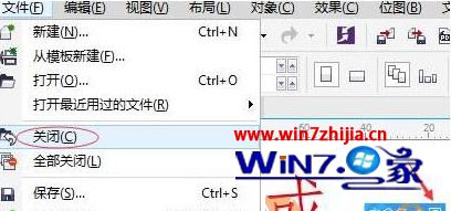 Win7̲ҵʹCorelDRAW X7ܿô