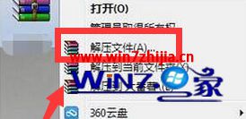 Windows7ѹļ޷ν