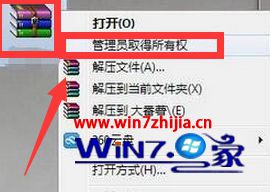 Windows7ѹļ޷ν