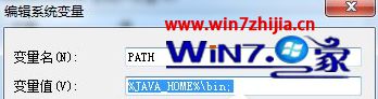 Win7javacʾjavacڲⲿô