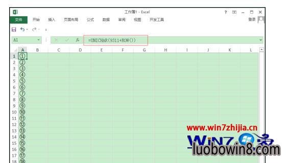 Win7콢excel2007иּԲȦַ