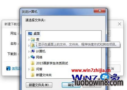 Windows7콢ôװ