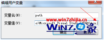 Win7ֱӴqqķ