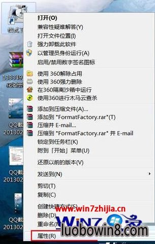 Win7ô浥ͼ