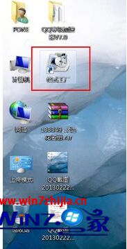 Win7ľַҵô浥ͼ