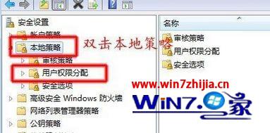 win7ʹùܱʾû˻ô