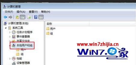 win7ʹùܱʾû˻ô