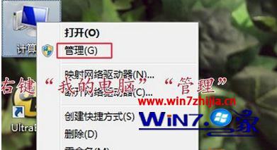 win7Թ˾콢ʹùܱʾû˻ô