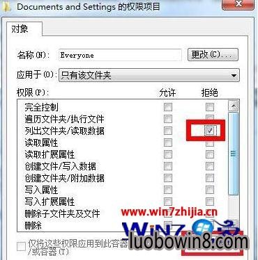 win7ôDocuments and Settings