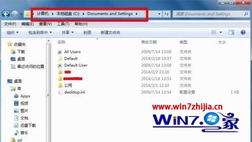 win7ôDocuments and Settings