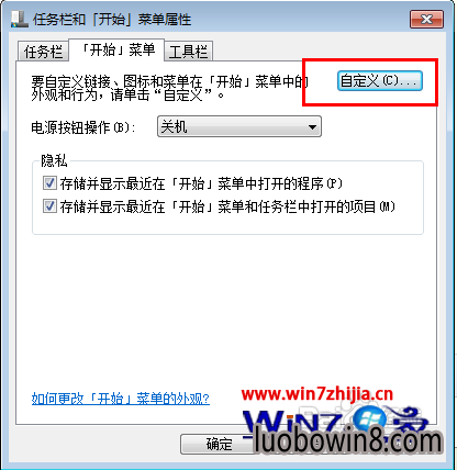 Win7콢濪ʼ˵Ϸν