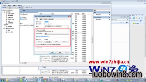 windows7ӴӡPrint Spooler̳