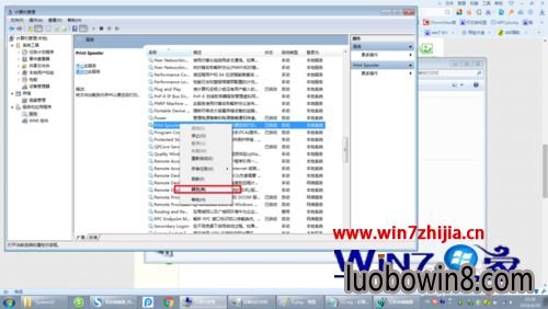 windows7ӴӡPrint Spooler̳