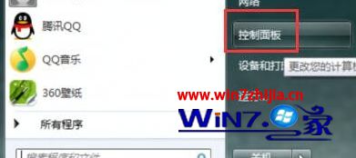 Win7ľҵӢϷָʧν