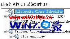 Win7Թ˾콢Ƶδô