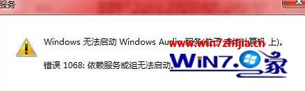 Win7漫ٴƵδô