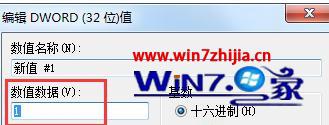 win7治ܷļô