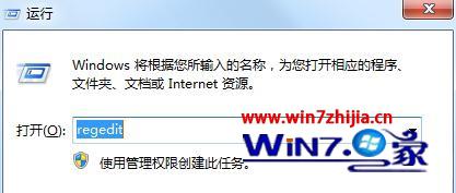 win7˿治ܷļô