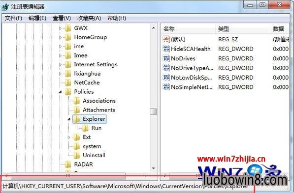 win7治ܷļô