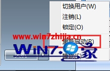 ghost win7ô޸