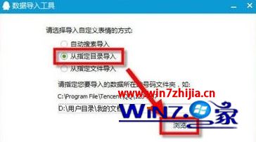 Win7콢qq鲻ν