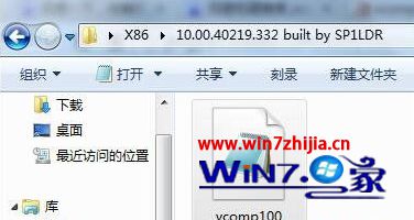 Win7Ž̷2ʾжʧVcomp100.dlô