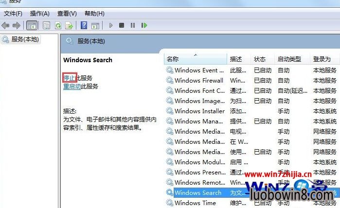 Windows7ôsearchindexer.exe