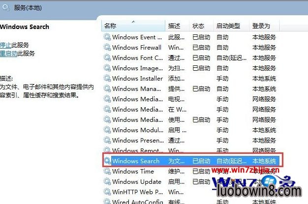 Windows7ôsearchindexer.exe