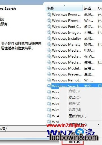 Windows7ôsearchindexer.exe