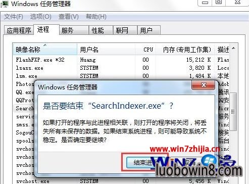 Windows7ôsearchindexer.exe