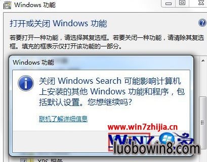 Windows7ôsearchindexer.exe