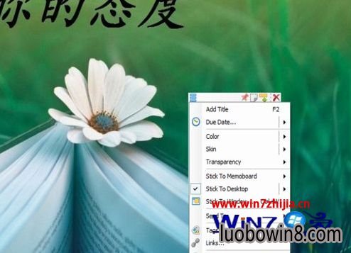 Win7콢ô͸ǩ