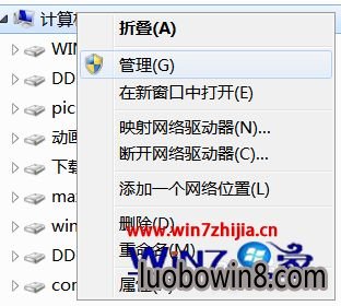 Win7贿ôرձ