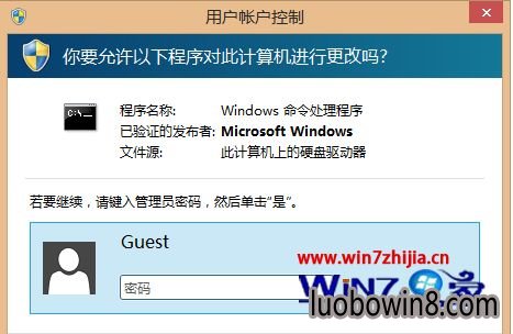 win8.1Ҷϵͳ΢˻ԱȨȡ޷ָν