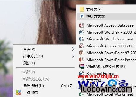 windows10ϵͳôݼ