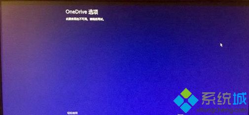 OneDriveѡ