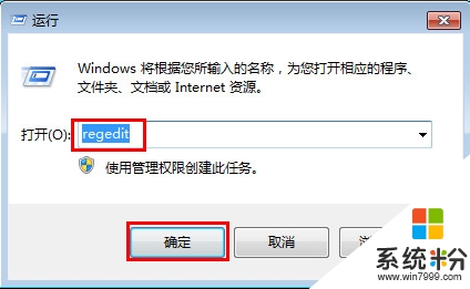 win7ϵͳ洩ԽôȫĽ