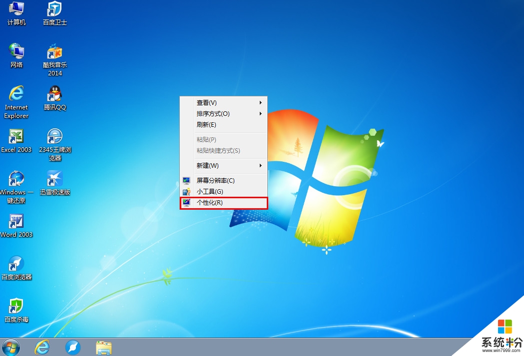 Win10ϵͳ桰ͼ겻˵޸