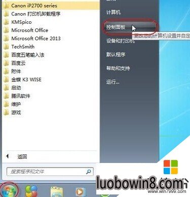 Win10ϵͳӡѻ޷ʹýЩ 