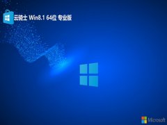 <font color='#339900'>ʿwin8.1 64λ޲v2024.12</font>