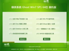 ̲ϵͳGhost Win7 64λ ǿװ 2021